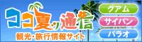 �R�R�ăb�ʐM