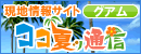 �R�R�ăb�ʐM