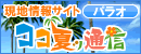 �R�R�ăb�ʐM