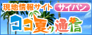 �R�R�ăb�ʐM