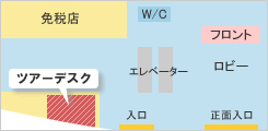 �E�F�X�e�B�����]�[�g�O�A��