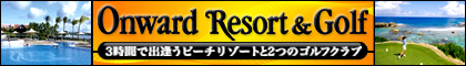Onward Resort & Golf