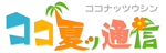 �R�R�ăb�ʐM