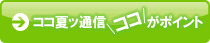 �|�C���g