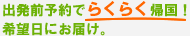 �o���O�\��ł炭�炭�A���I��]���ɂ��͂��B