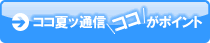 �|�C���g