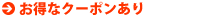 �T�C�p�����s�ɂ����ȃN�[�|������