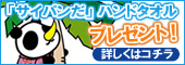 グアムオプショナルツアー予約