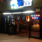 WA Entrance