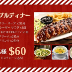 T.G.I.  Friday's