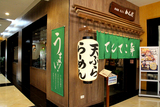 TENTEKOMAI