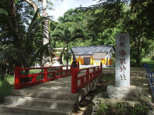 Saipan Katori Shrine