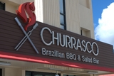 �V�����X�R