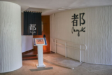 都