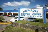 Hafa-Adai Shopping Center
