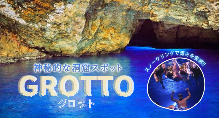 �O���b�g�V���m�[�P��