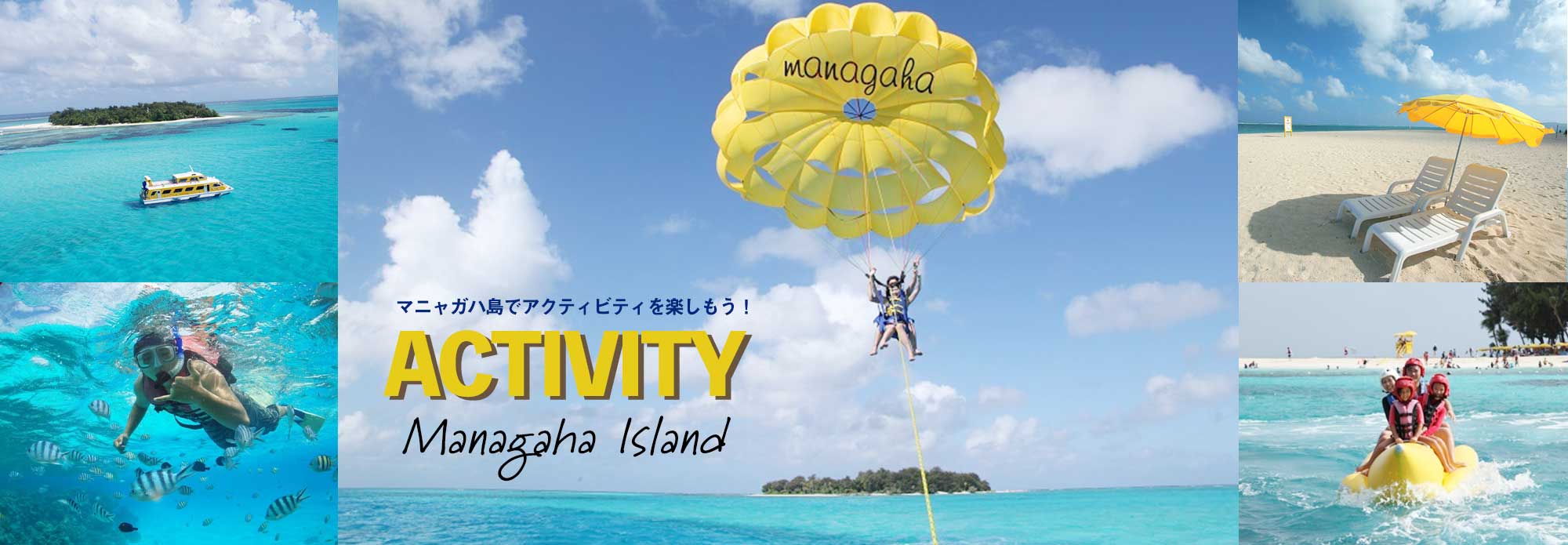 サイパンのオプショナルツアー予約 観光旅行情報 ココ夏ッ通信