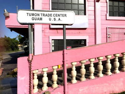 タモントレードセンター（イメージ）